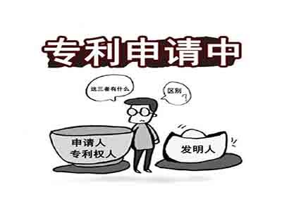 白城专利申请